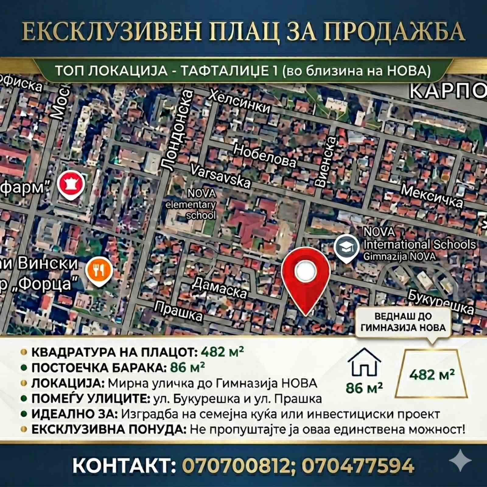ПЛАЦ 482м2 - ТАФТАЛИЏЕ 1 (во близина на НОВА) - Земјиште во Скопје
