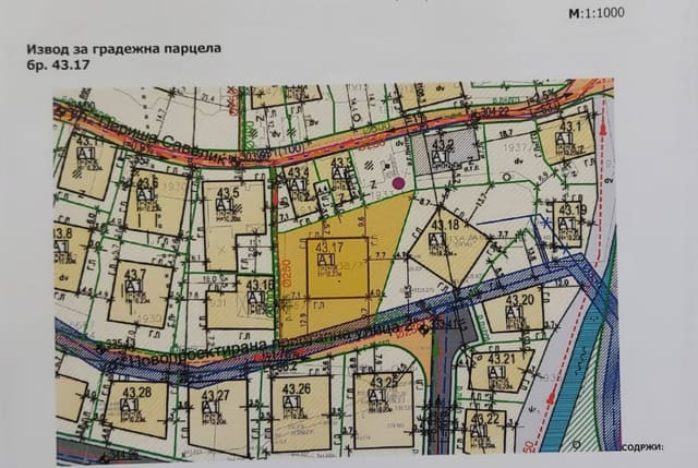 ВОДНО - ПЛАЦ 1251М2 (НАМЕНА А1) - Земјиште, Скопје